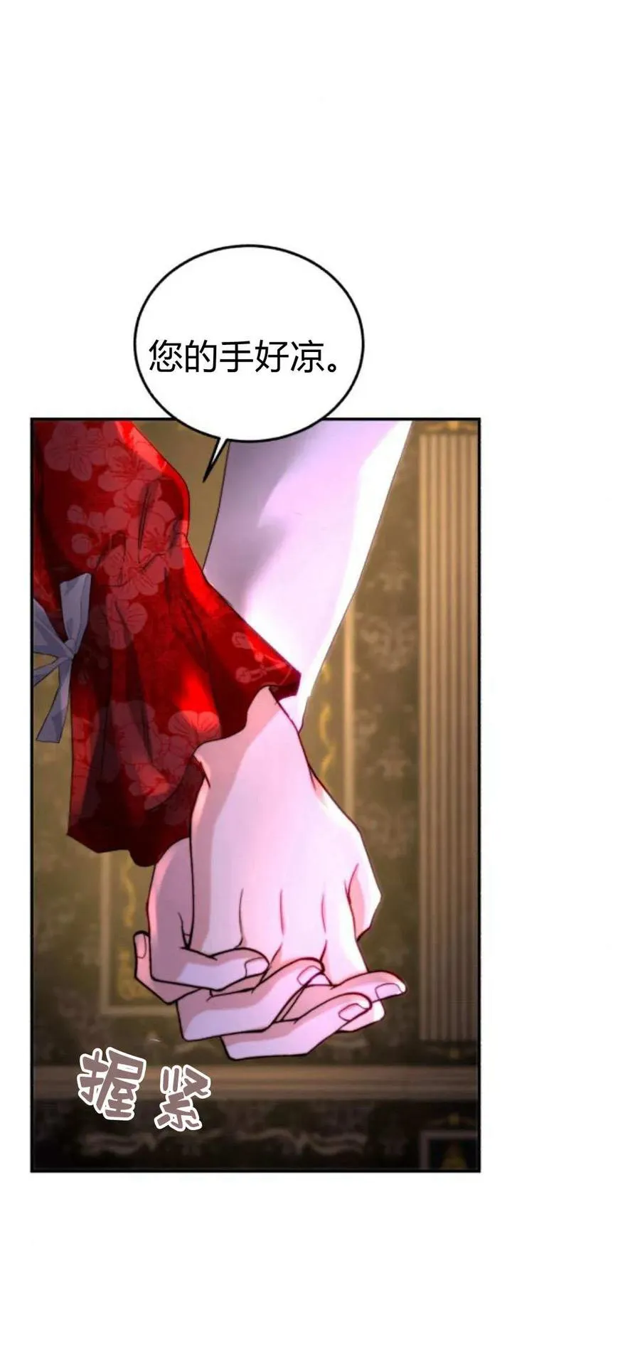 第55话 第54页