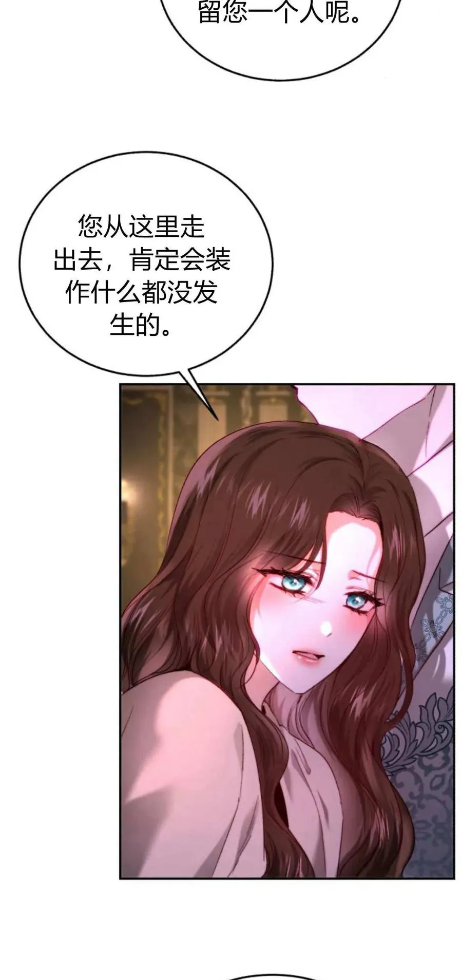 第55话 第56页