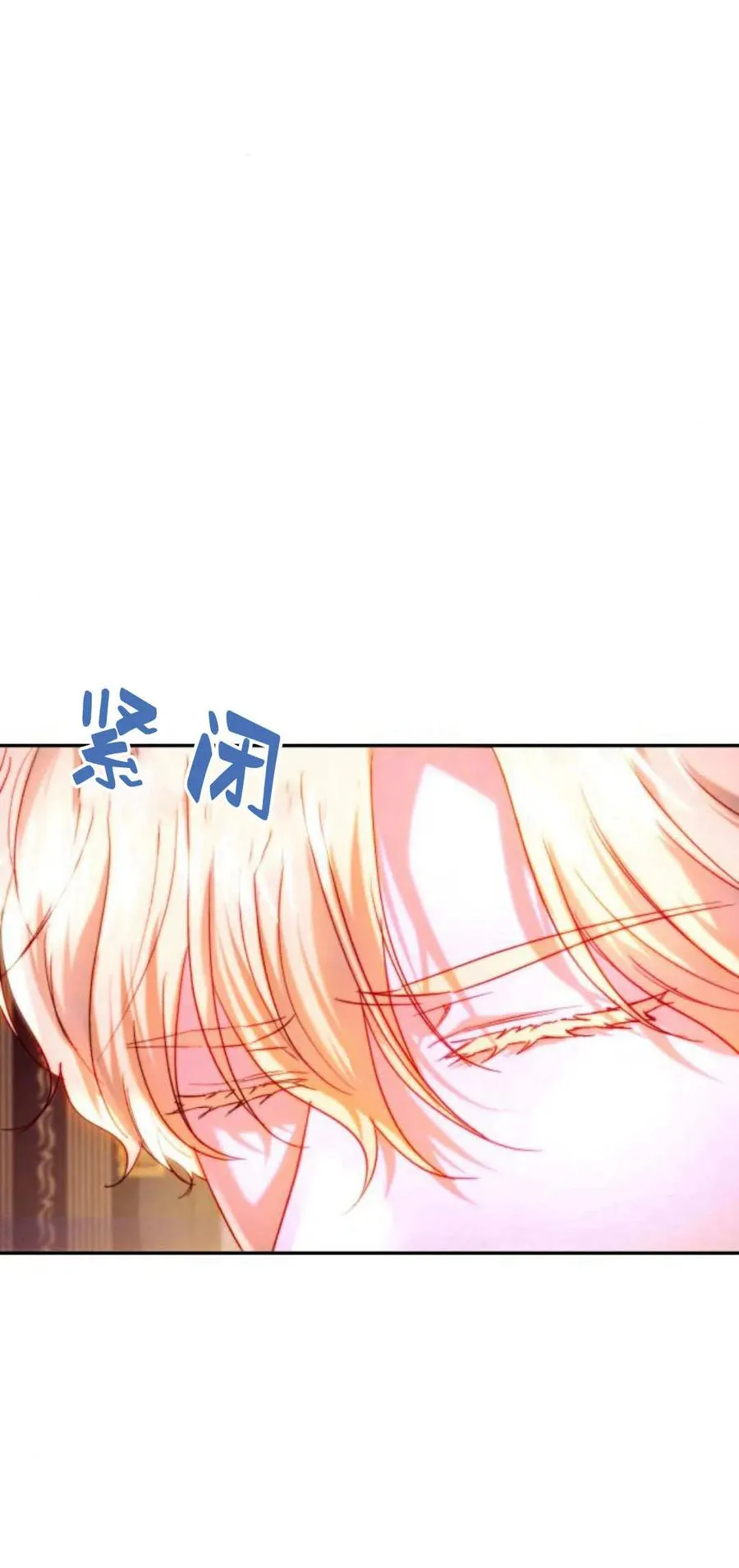 第55话 第59页