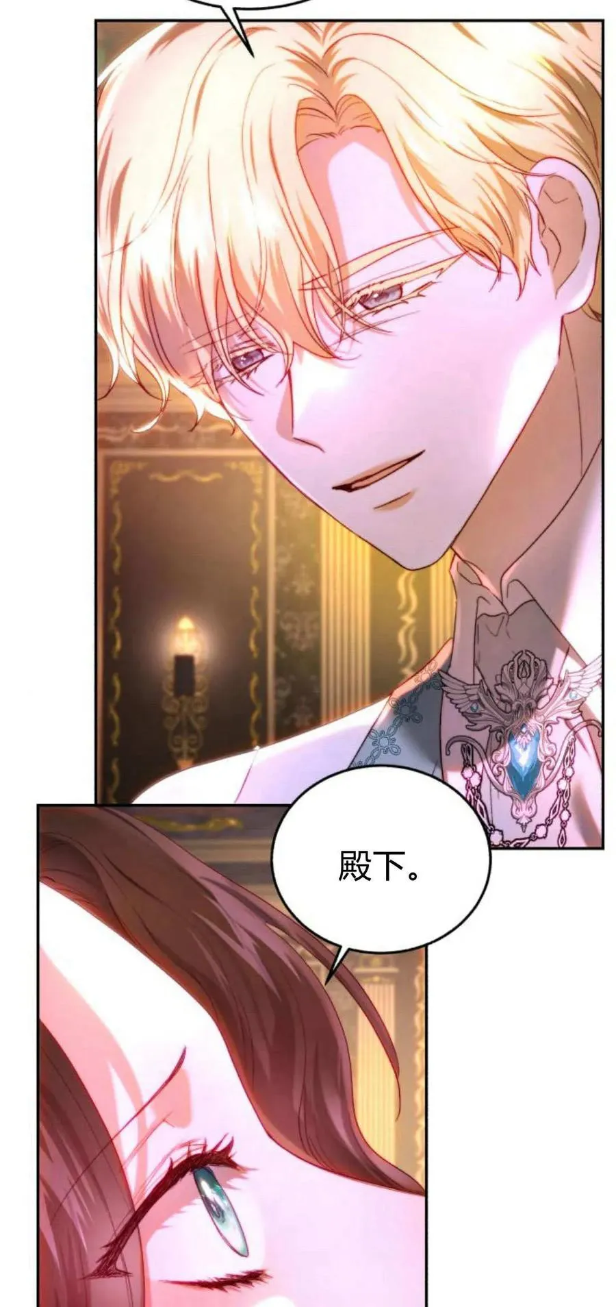 第55话 第62页