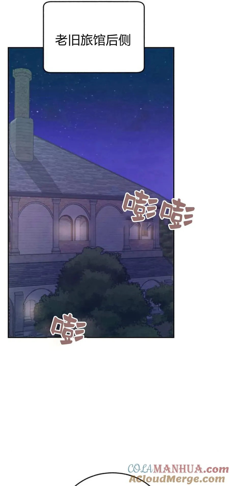 第55话 第67页