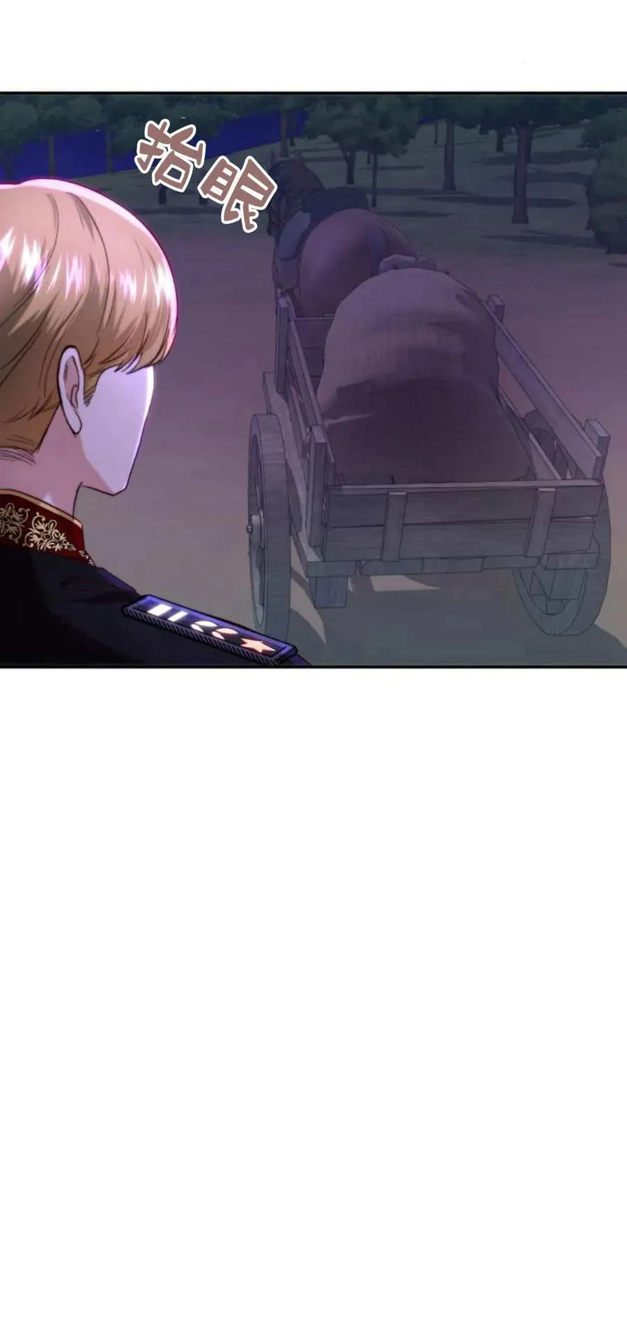 第55话 第69页