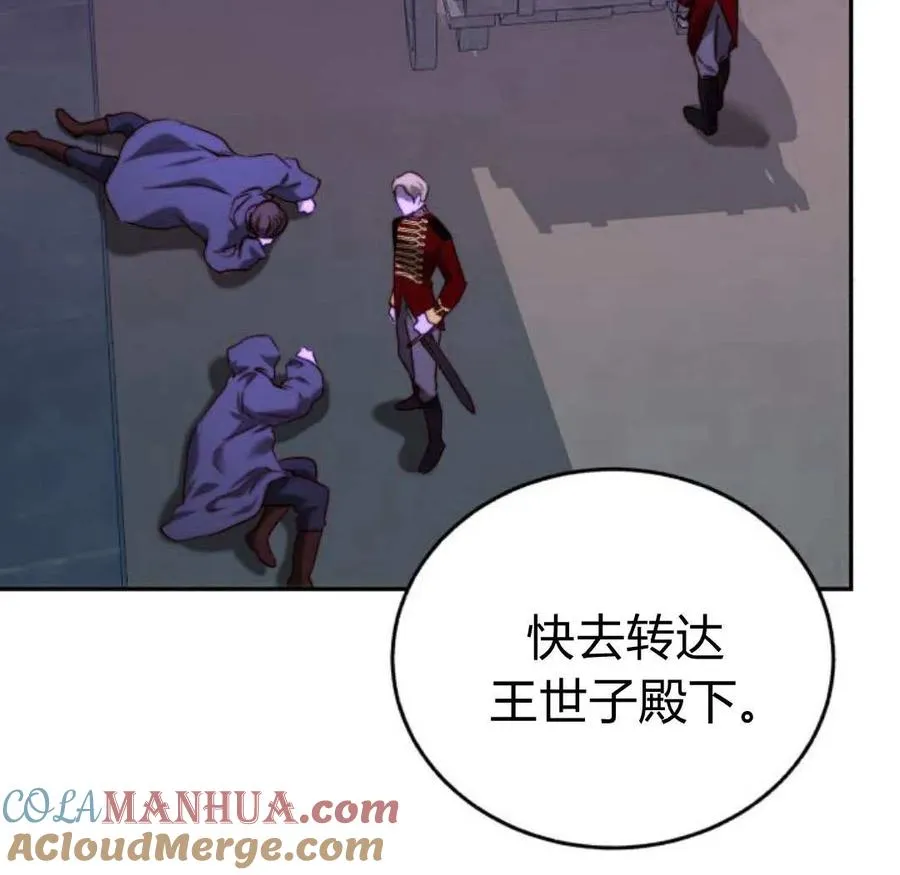 第55话 第73页