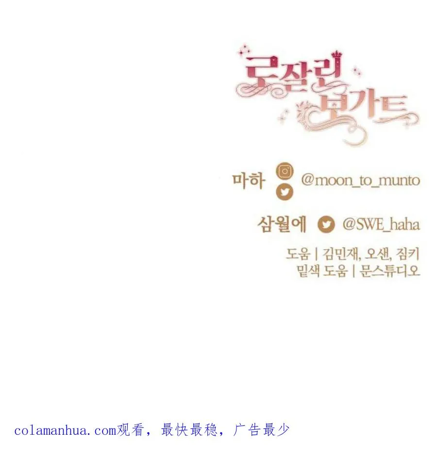 第55话 第77页