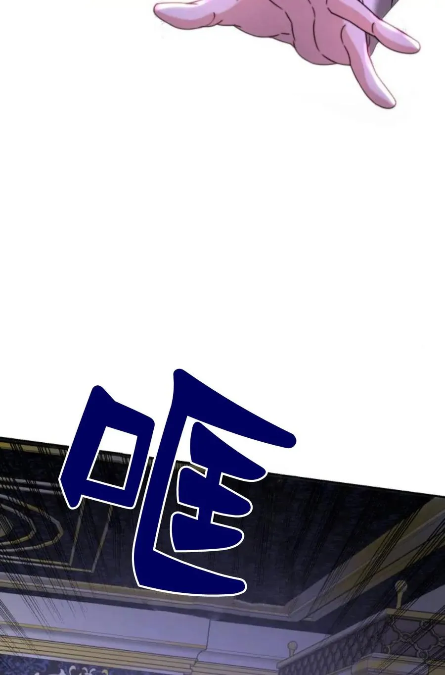 第56话 第6页
