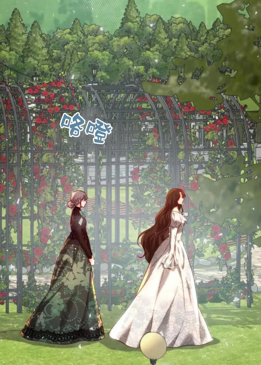 第56话 第31页