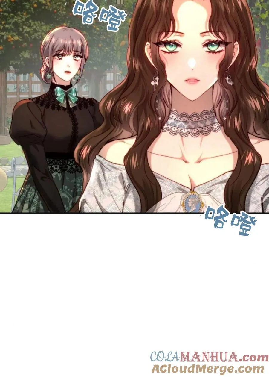 第56话 第33页