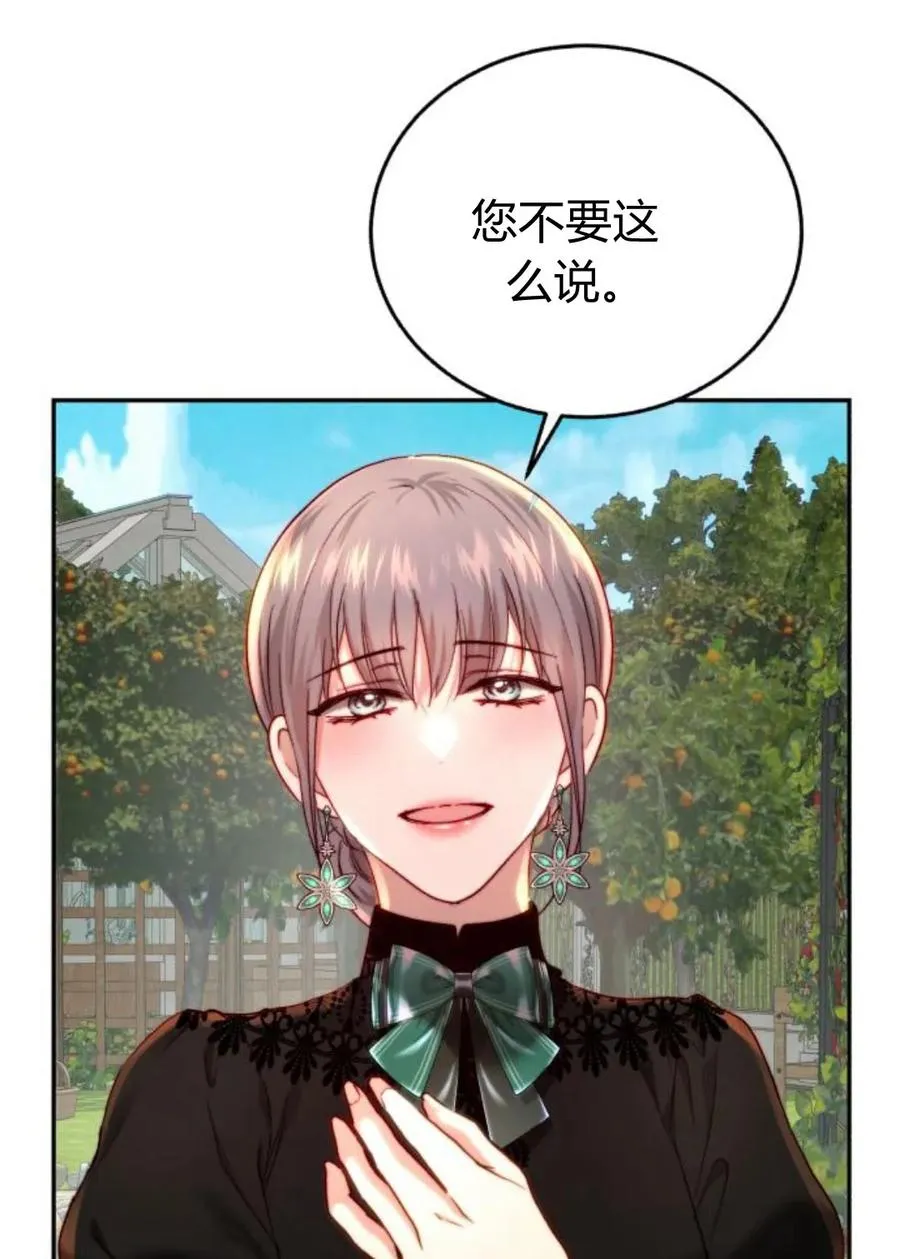 第56话 第34页