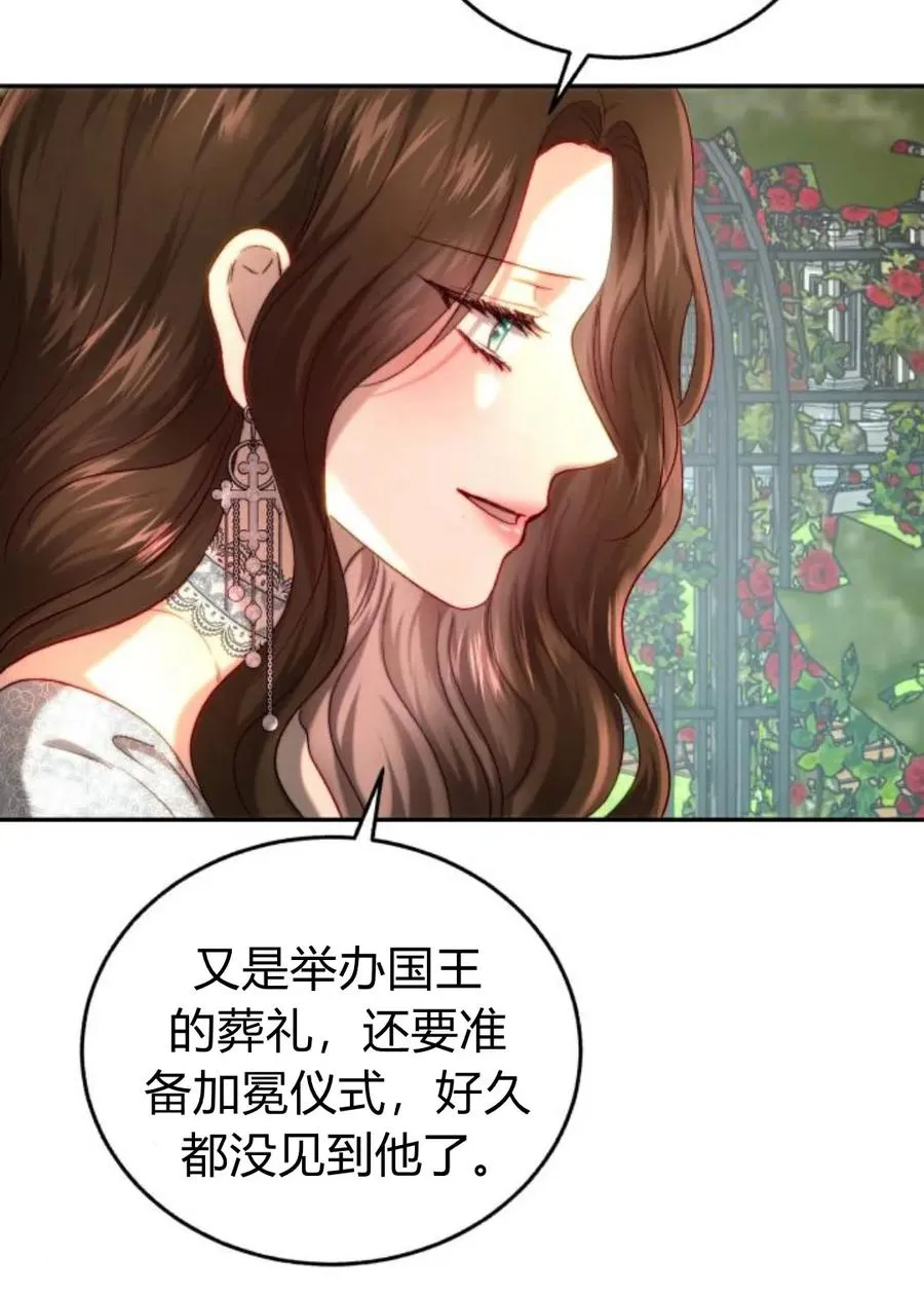 第56话 第36页