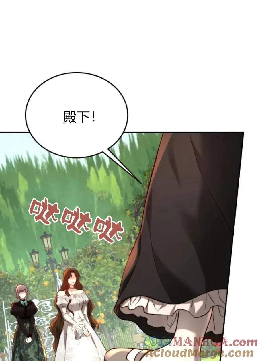 第56话 第37页