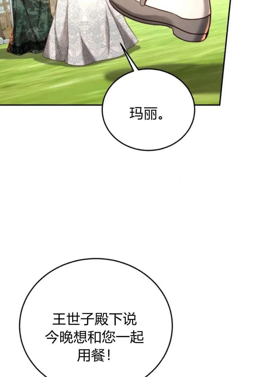 第56话 第38页