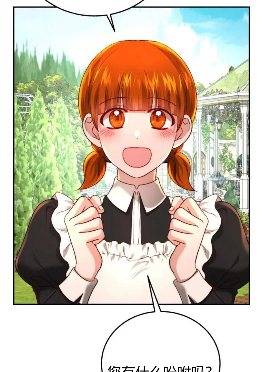 第56话 第39页