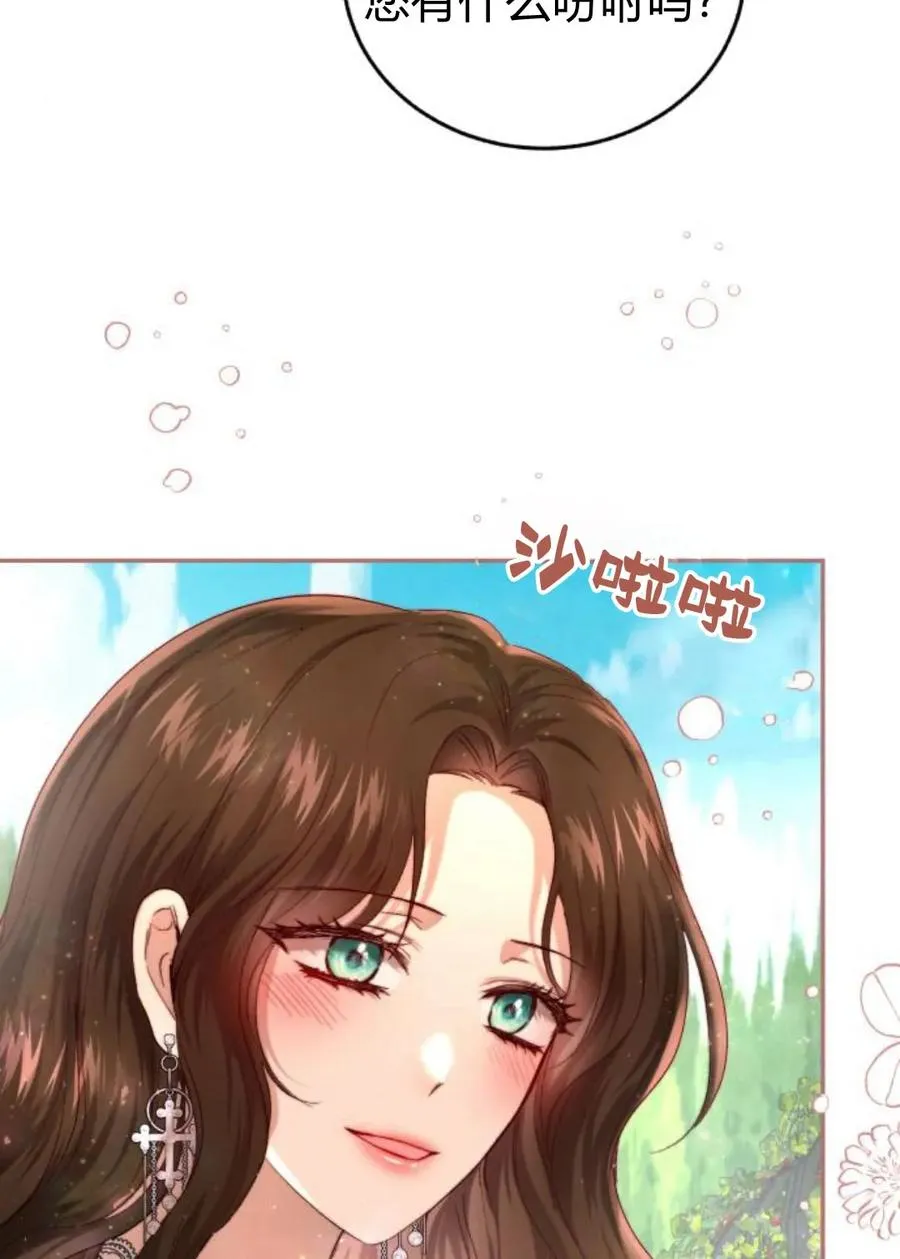 第56话 第40页