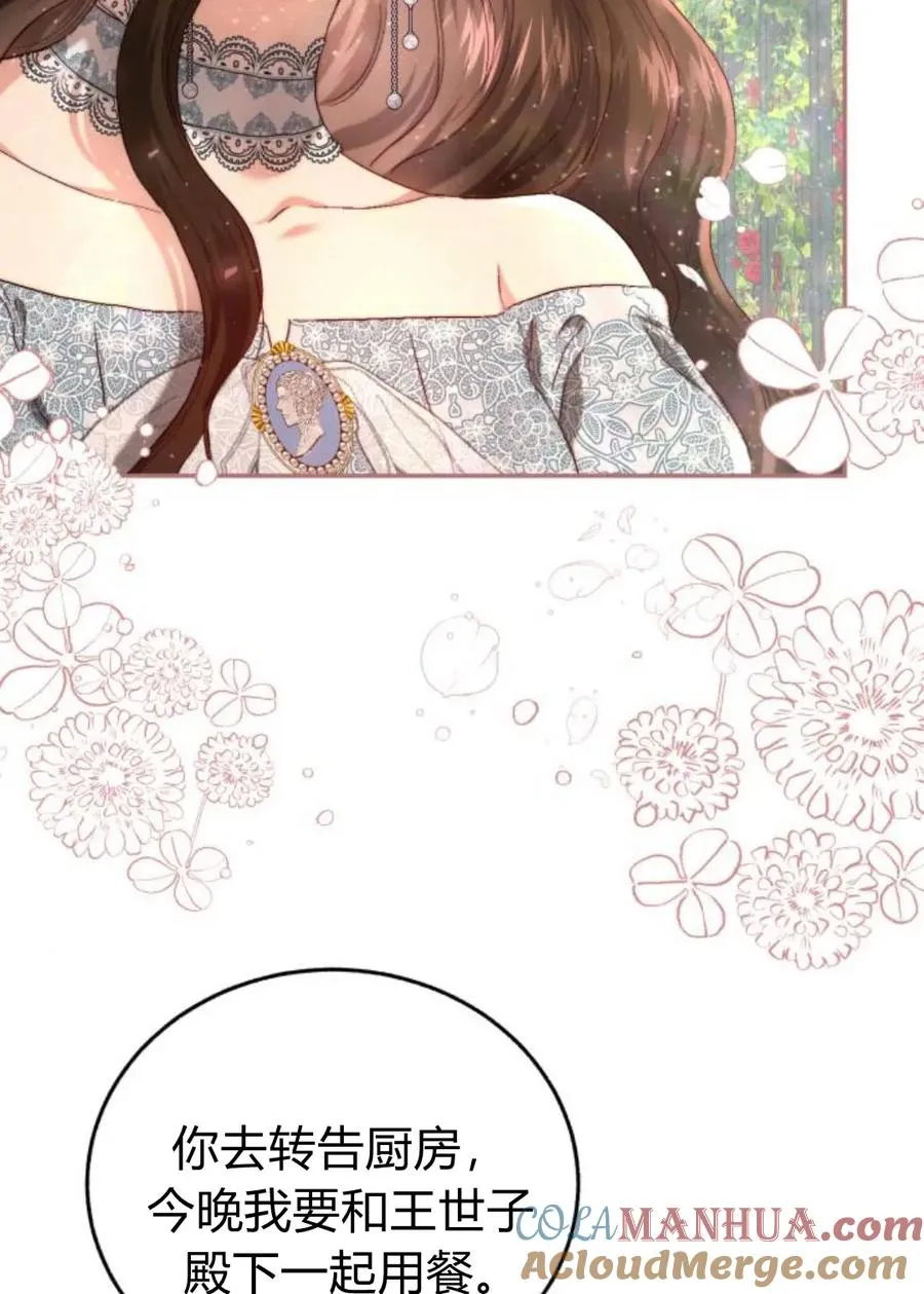 第56话 第41页