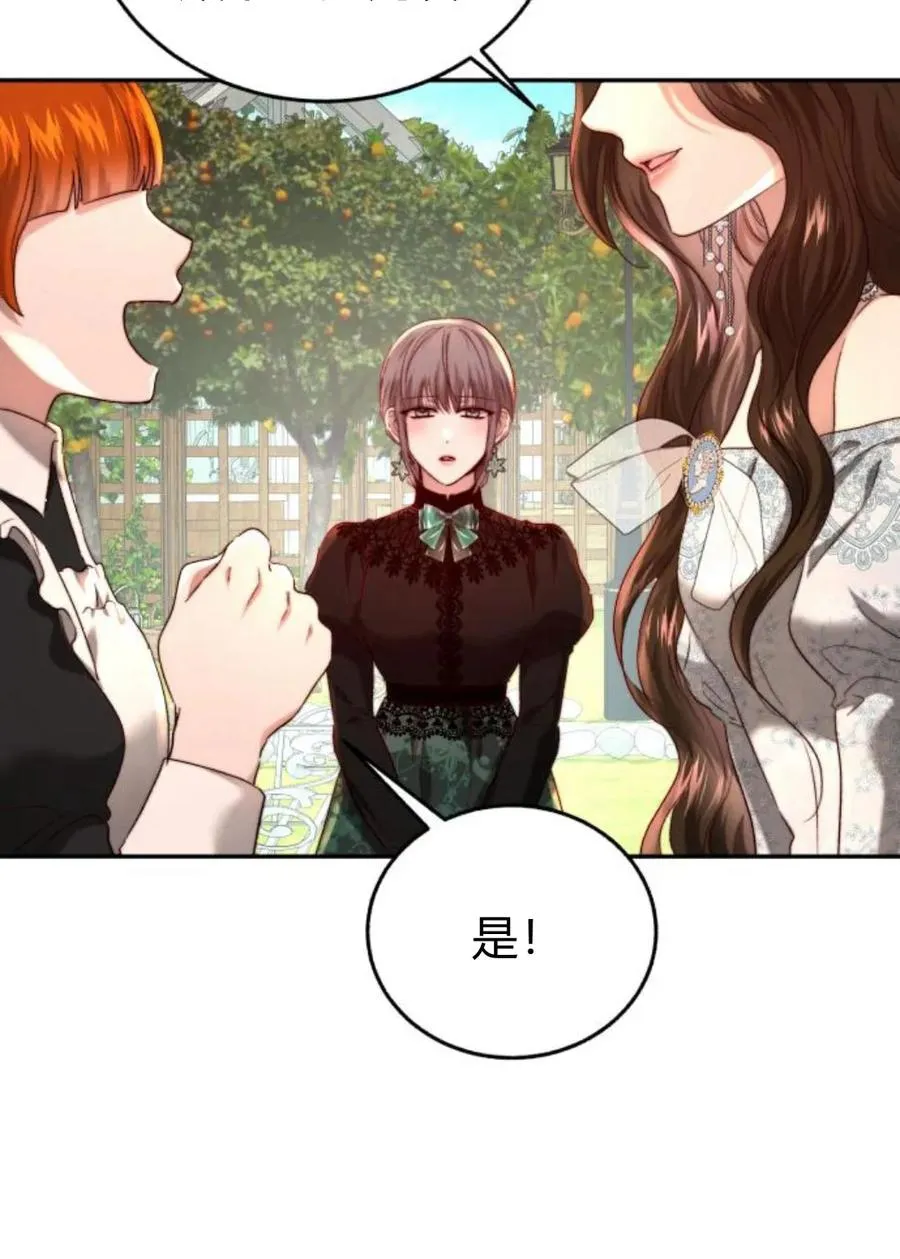第56话 第42页