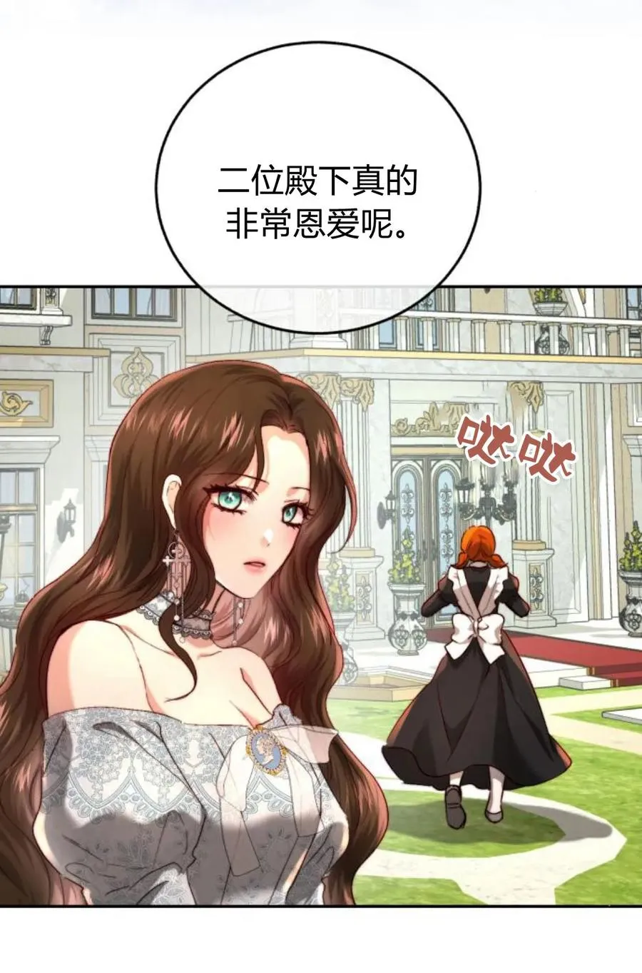第56话 第44页