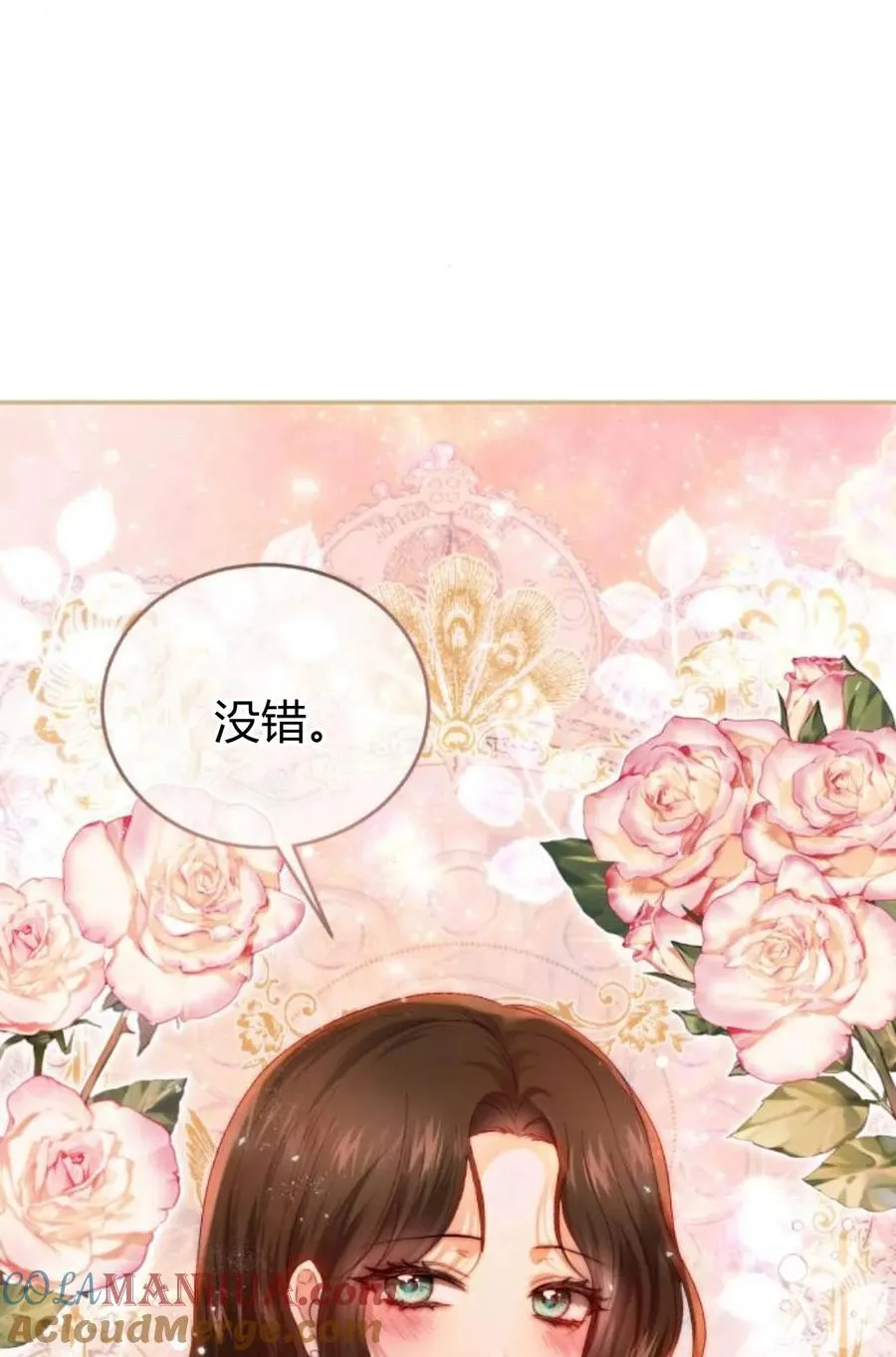 第56话 第45页