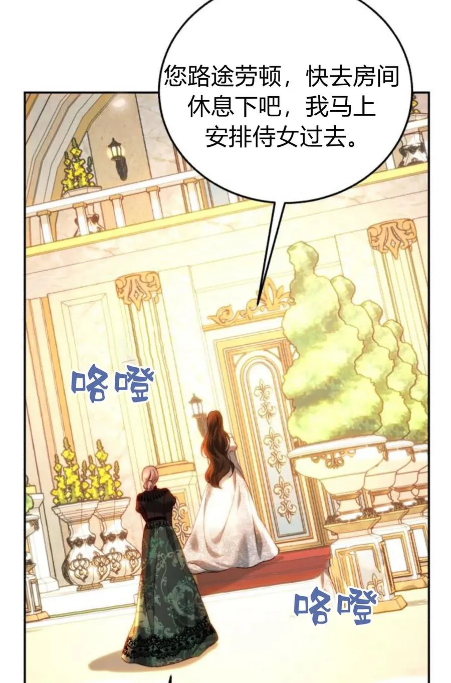 第56话 第47页