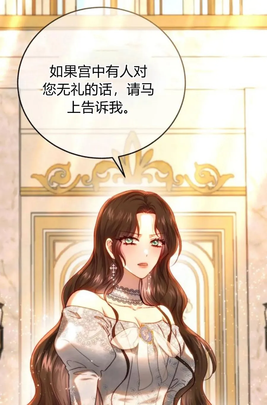 第56话 第50页