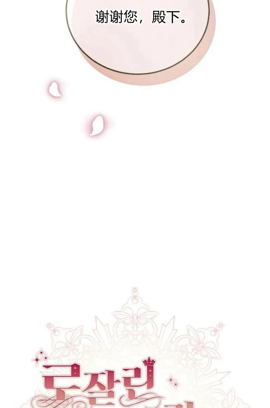 第56话 第55页