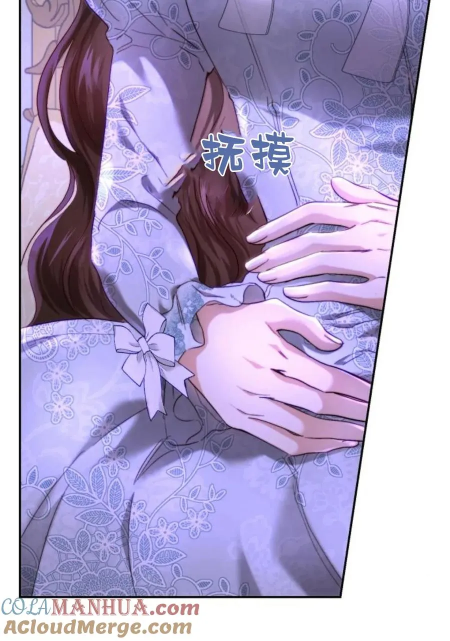 第56话 第61页