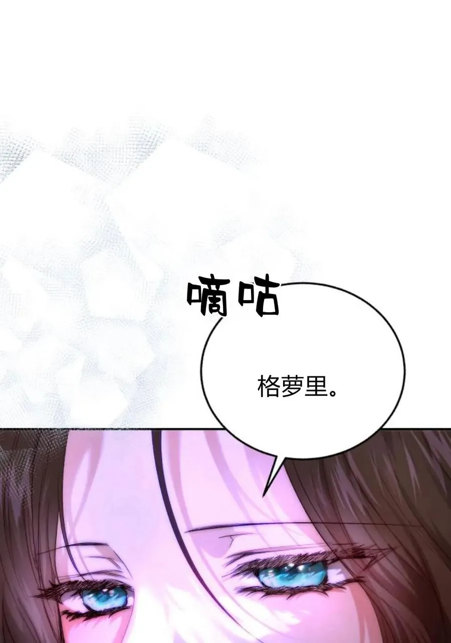 第56话 第62页