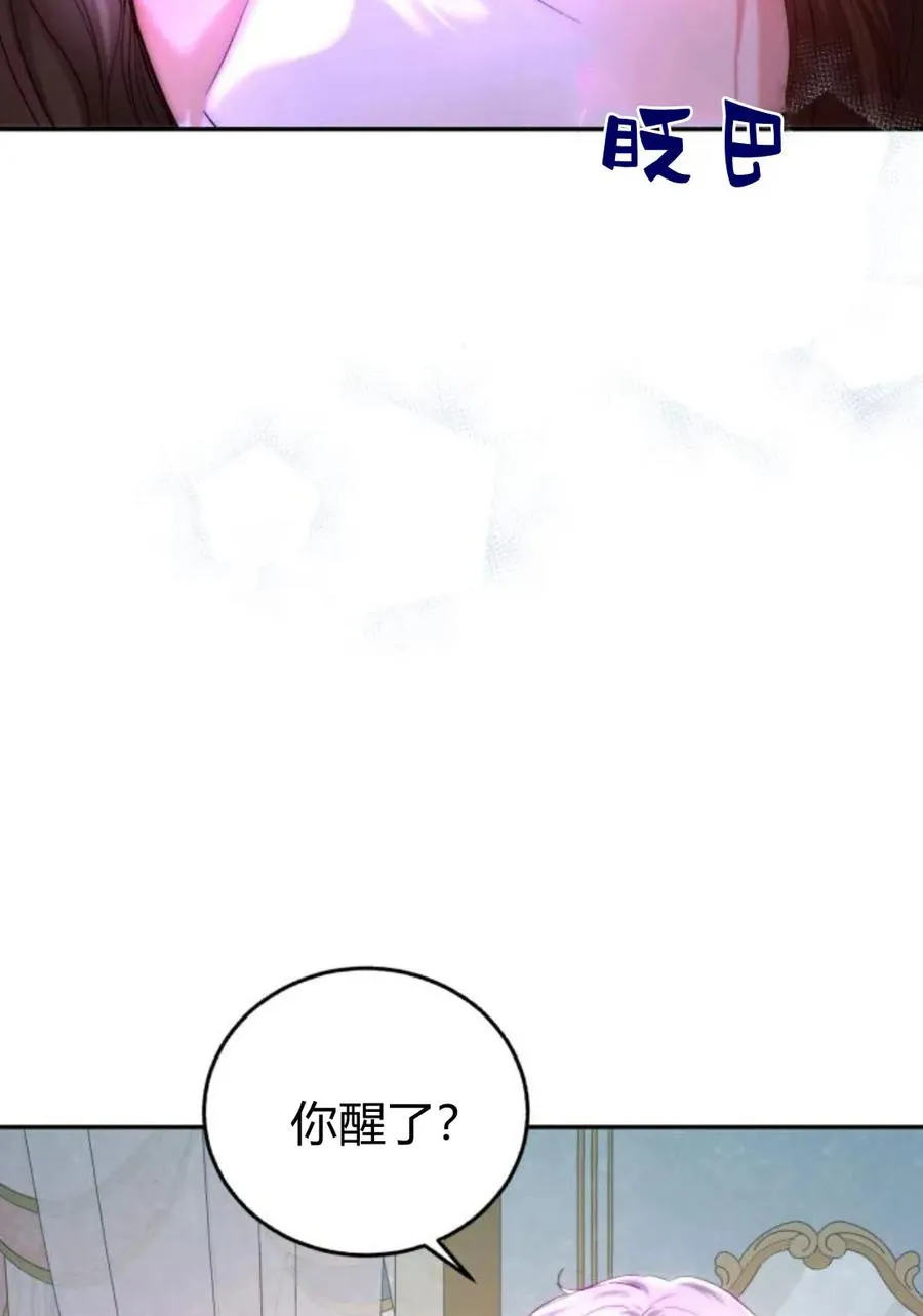 第56话 第63页