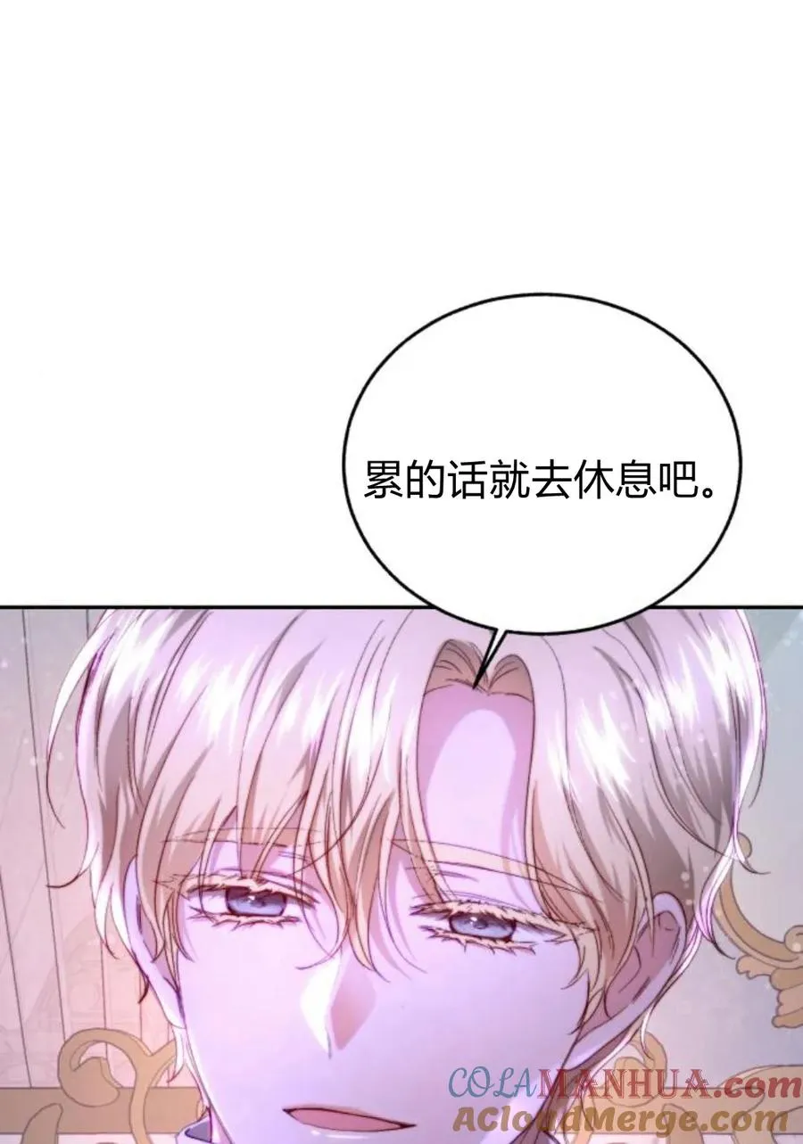 第56话 第65页