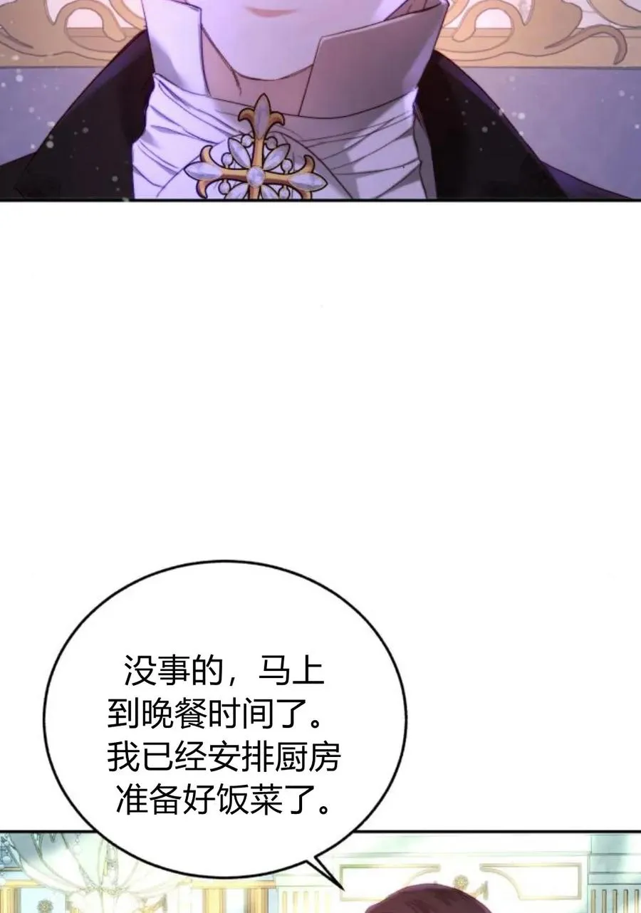 第56话 第66页