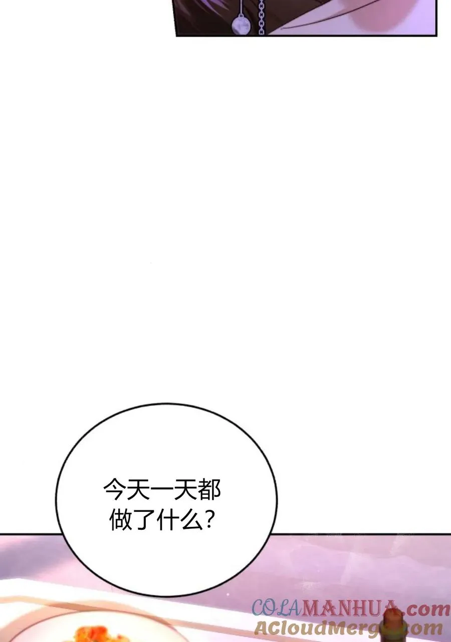 第56话 第69页