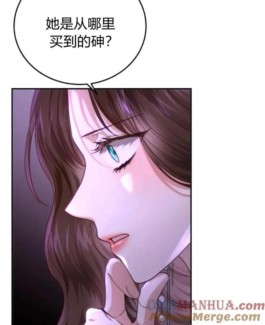 第56话 第73页