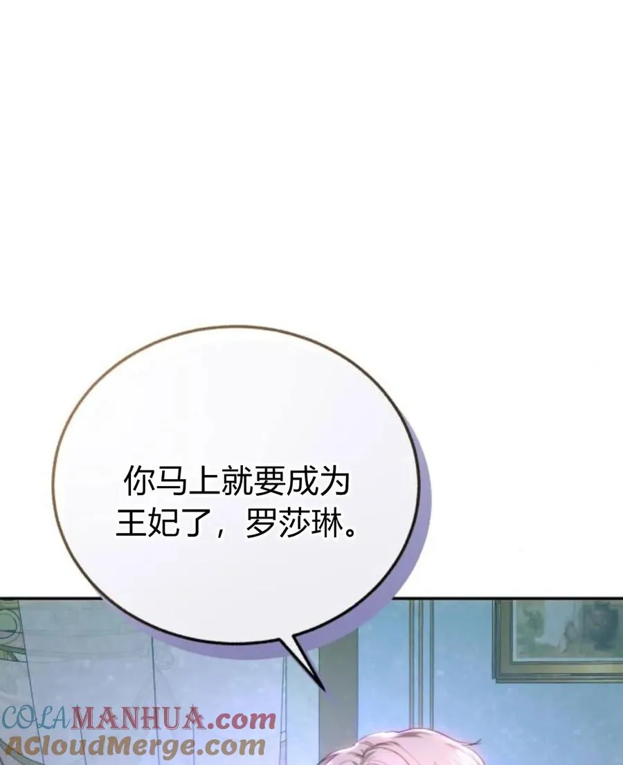第56话 第81页