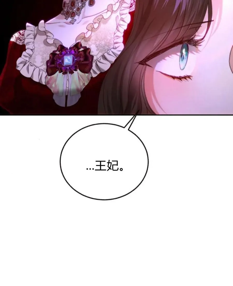 第56话 第84页