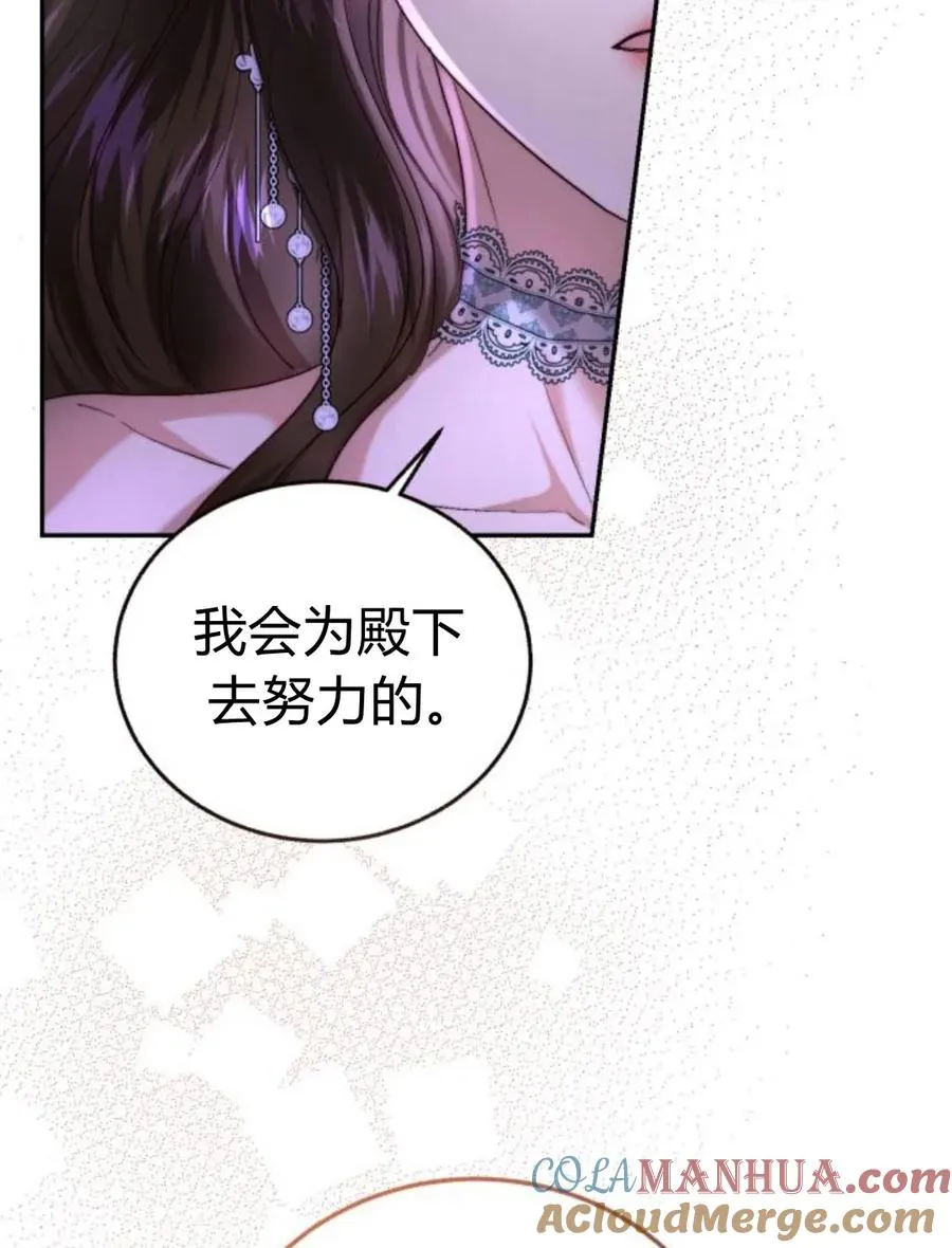 第56话 第89页