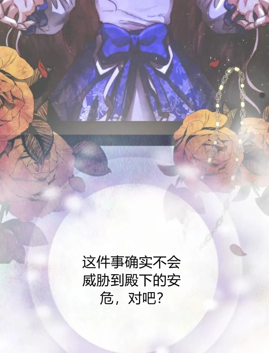 第56话 第94页