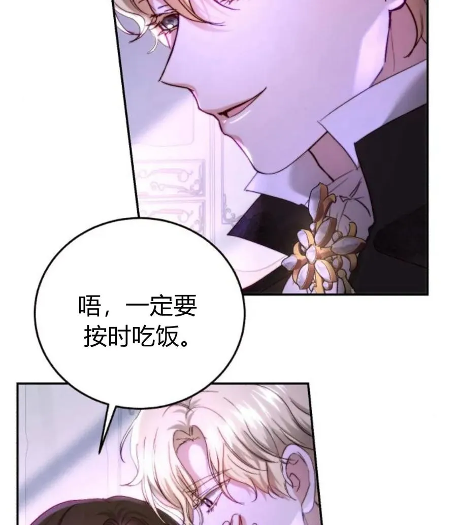 第56话 第100页