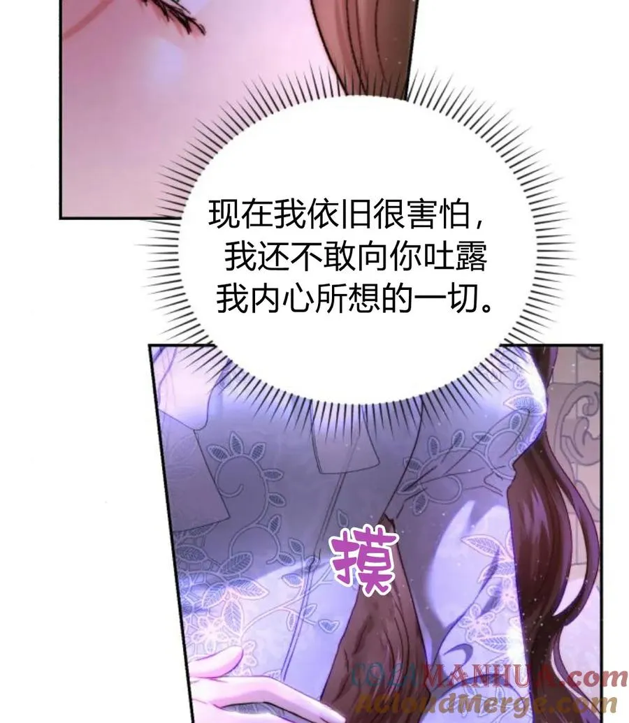 第56话 第105页
