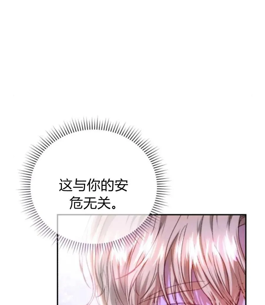 第56话 第107页