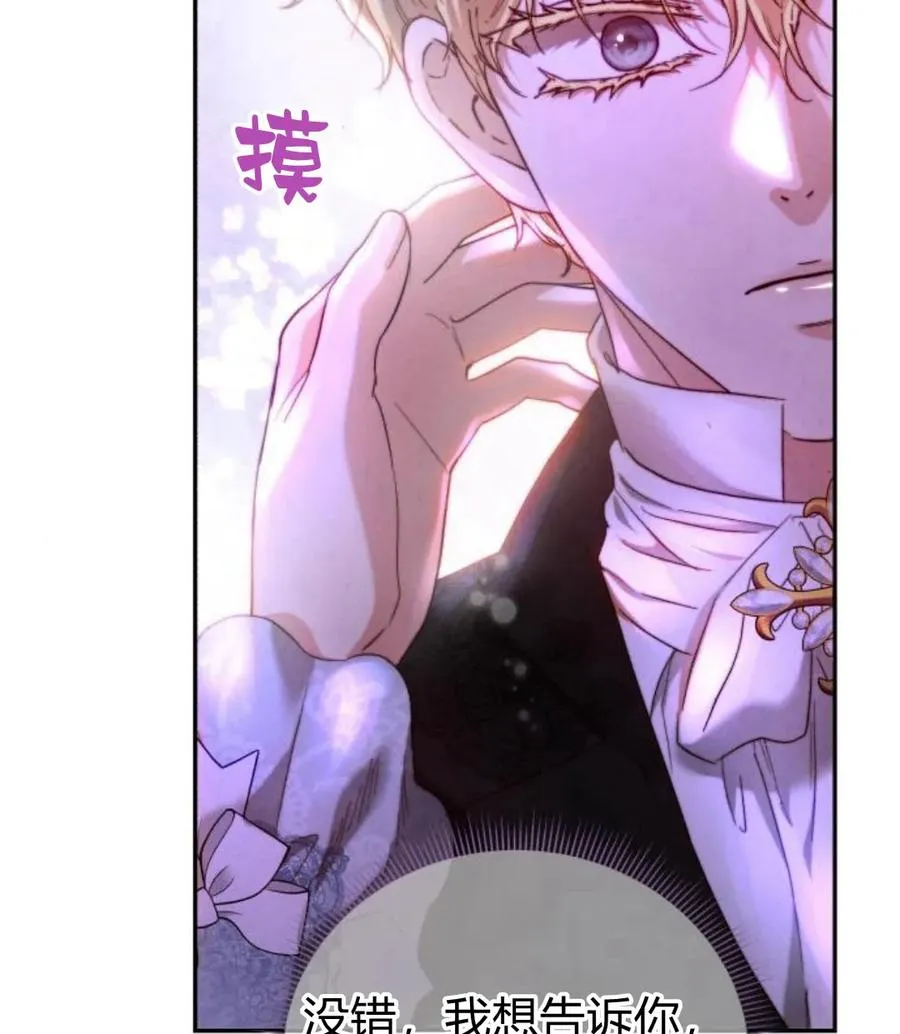 第56话 第108页