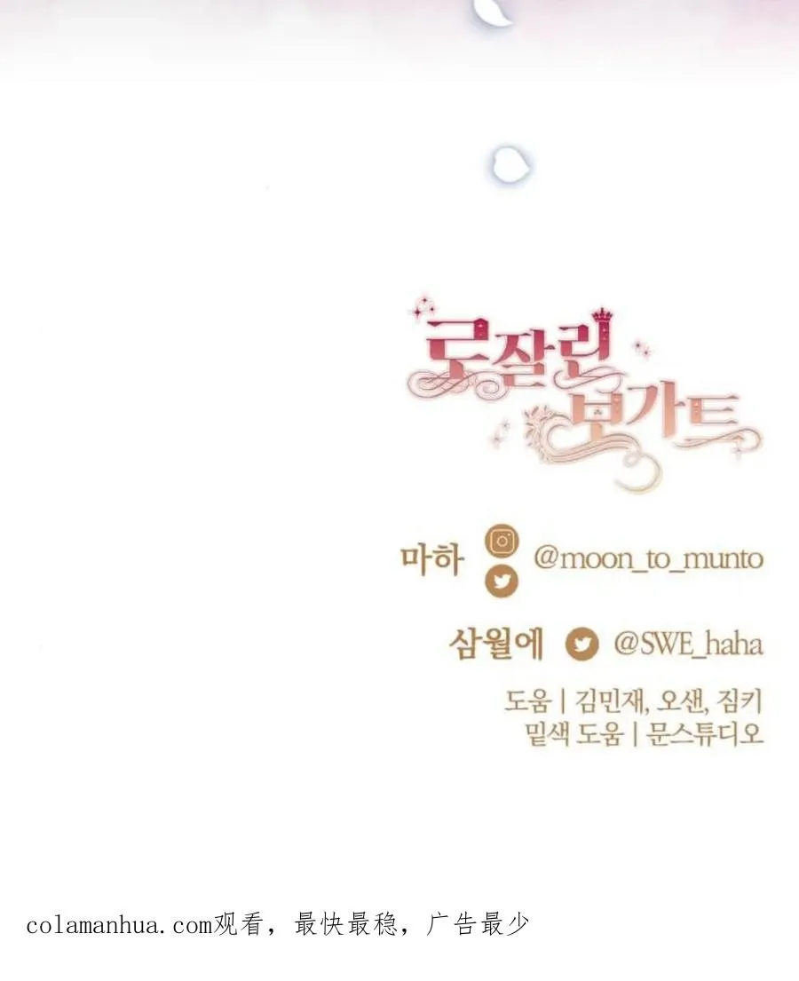 第56话 第112页