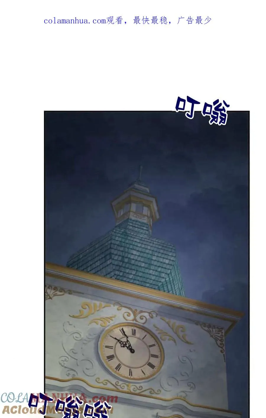 第57话 第1页