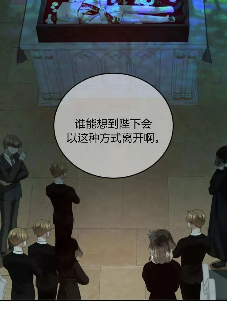 第57话 第3页