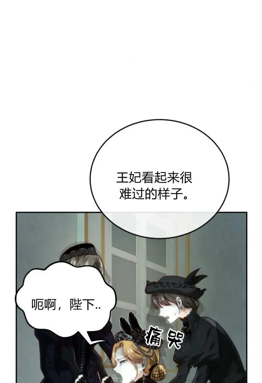 第57话 第4页