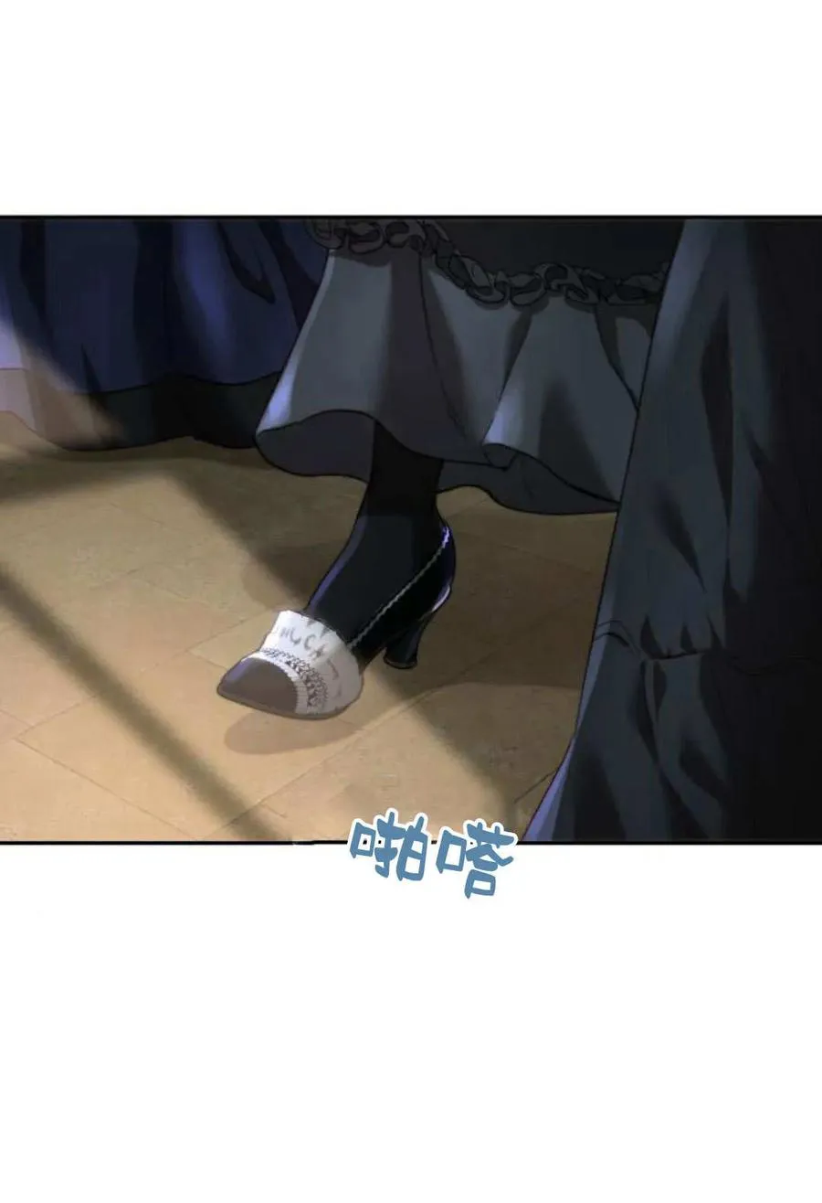 第57话 第6页