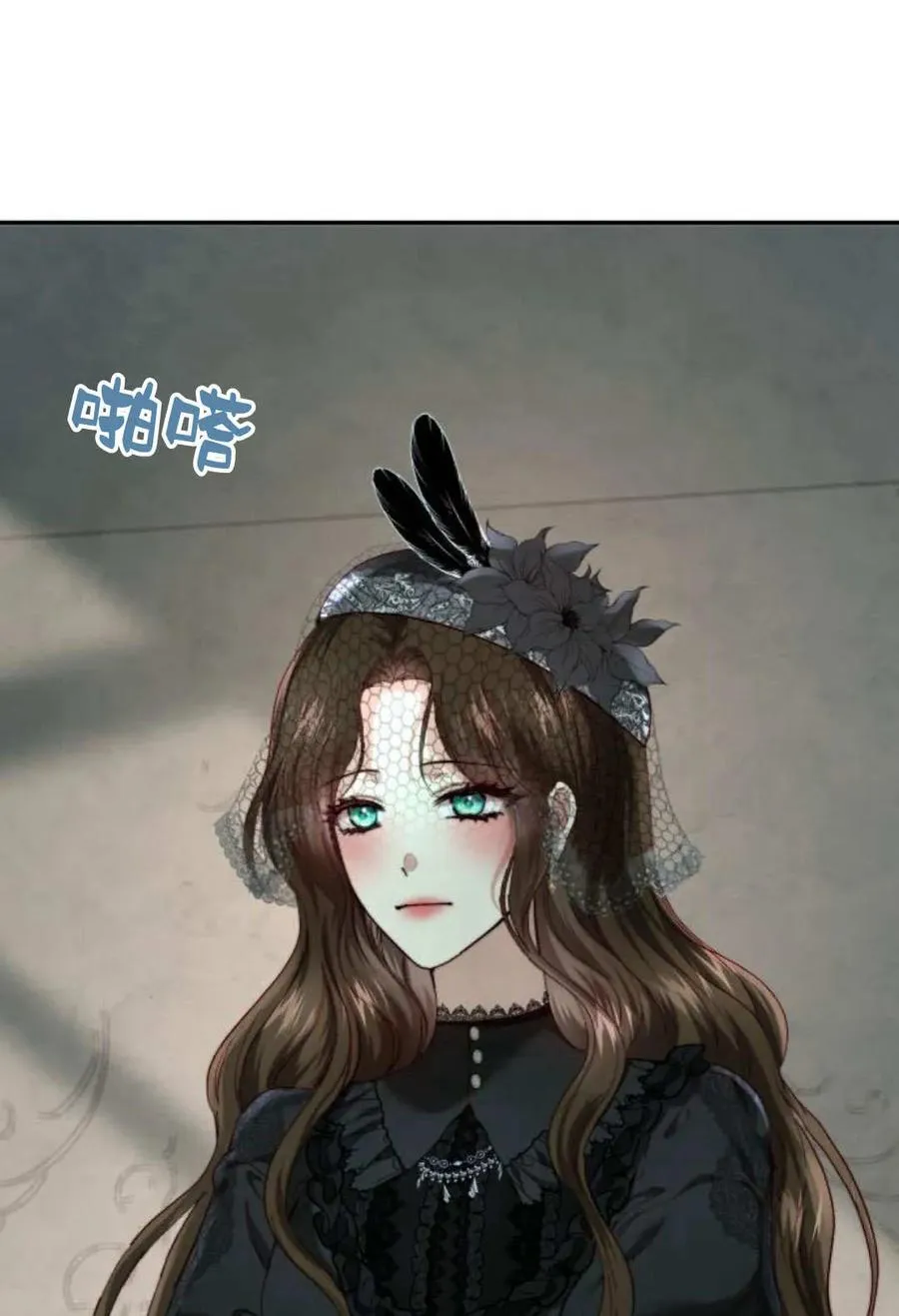第57话 第7页