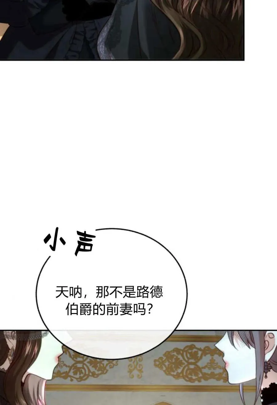 第57话 第10页