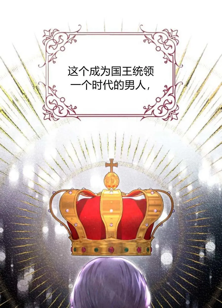 第57话 第15页