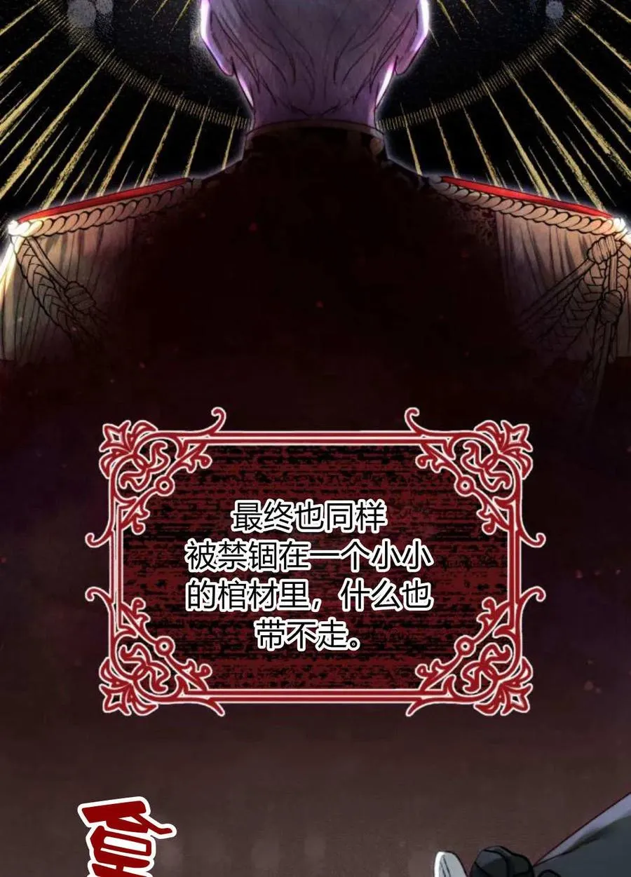 第57话 第16页