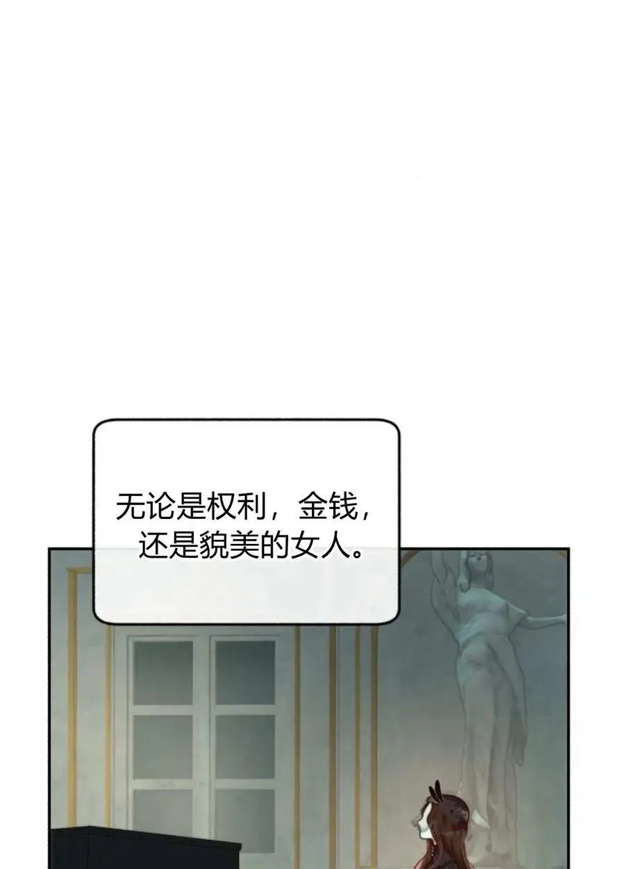 第57话 第18页