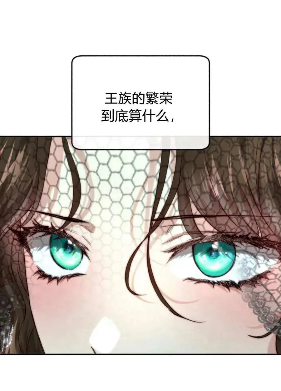 第57话 第20页